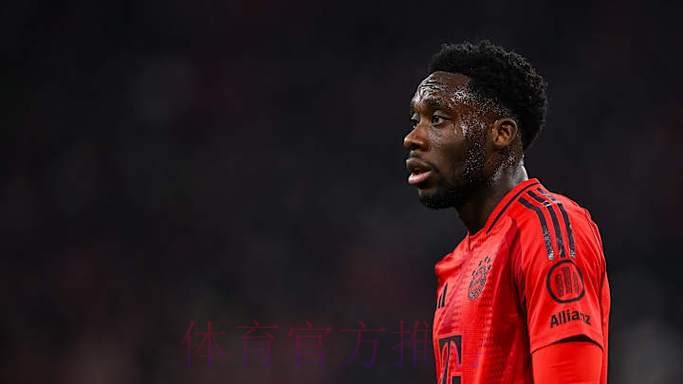 皇马有意阿方索-戴维斯 但只会选择在今夏签 皇马有意阿方索-戴维斯 但只会选择在今夏签